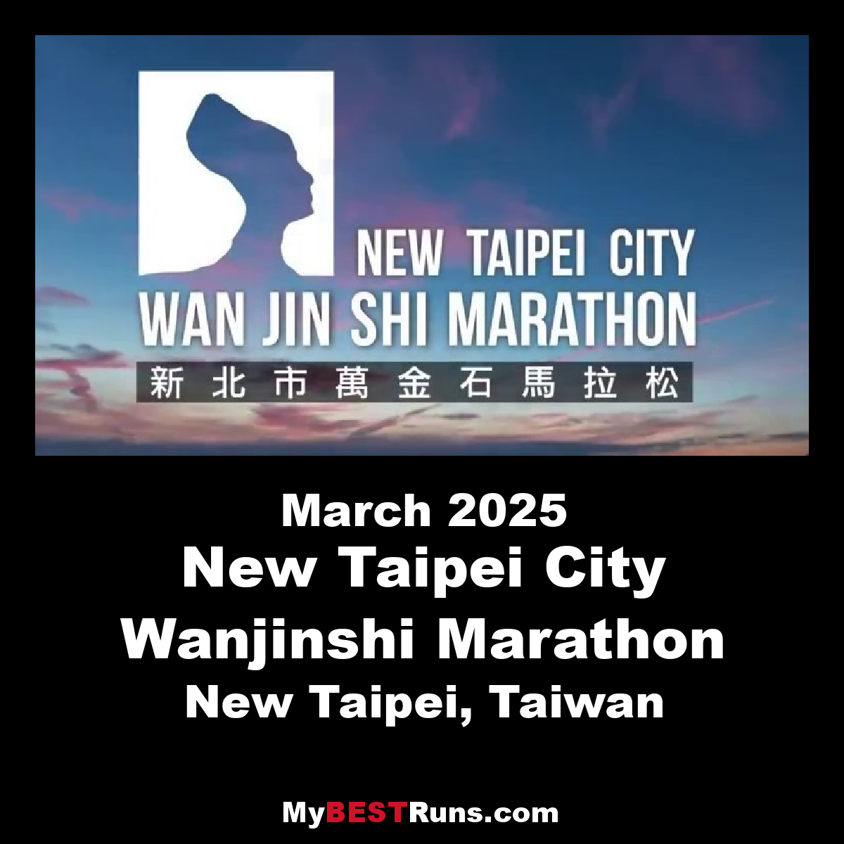 New Taipei City WJS Marathon