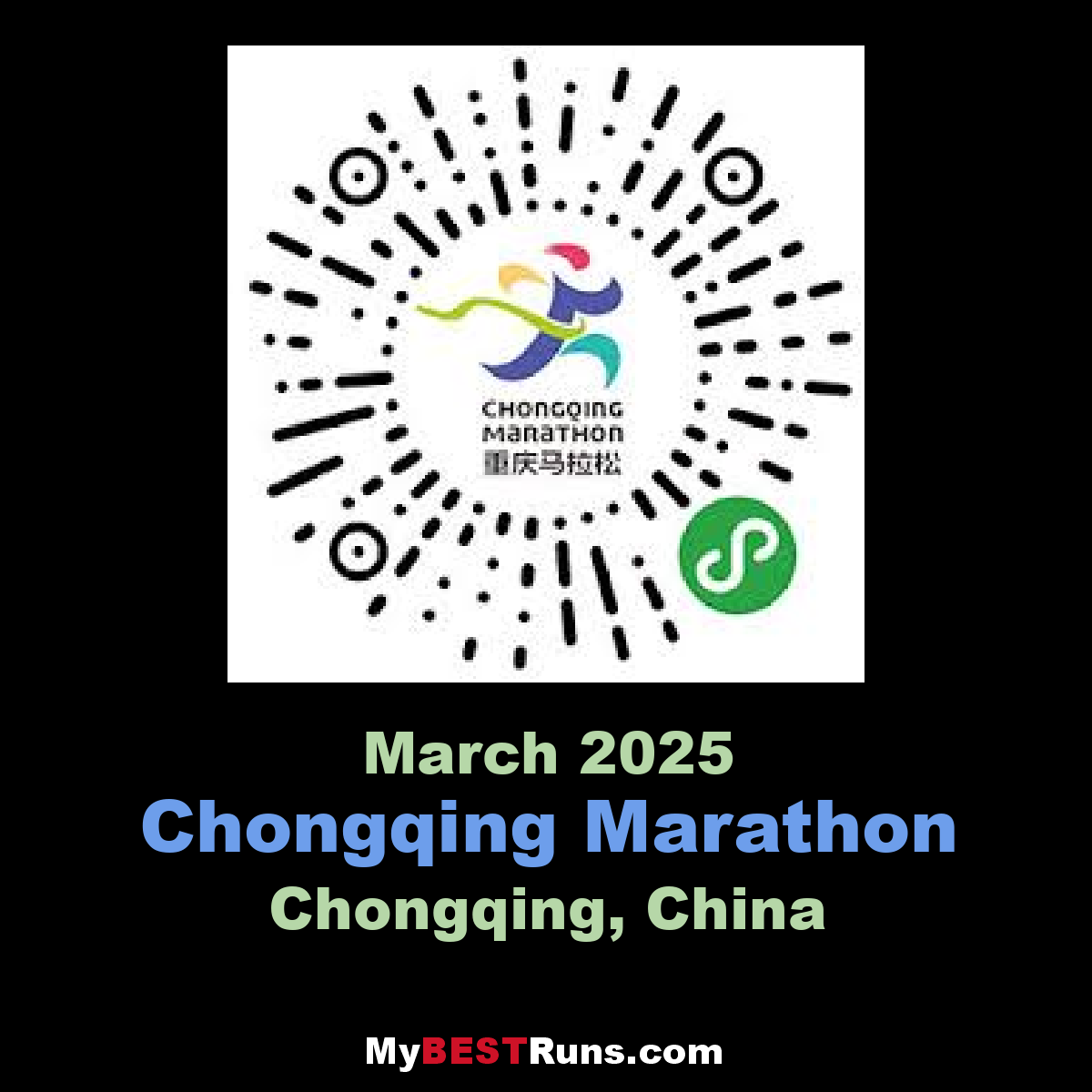 Chongqing International Marathon