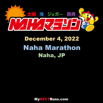 Naha Marathon