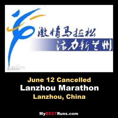 Lanzhou International Marathon
