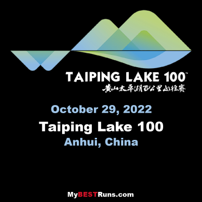 Taiping Lake 100