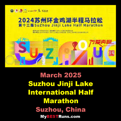 Suzhou Jinji Lake International Half Marathon