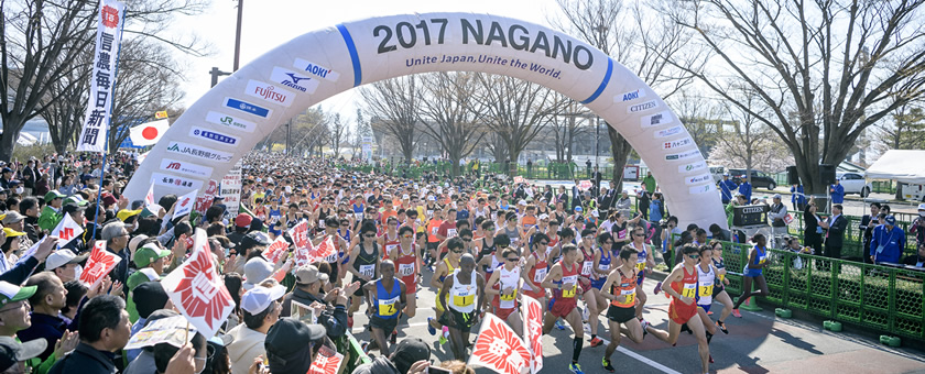NAGANO MARATHON