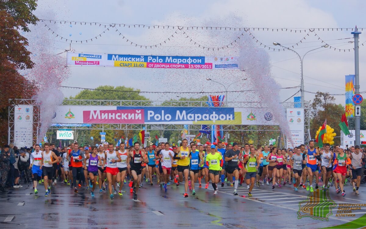 Minsk Half Marathon