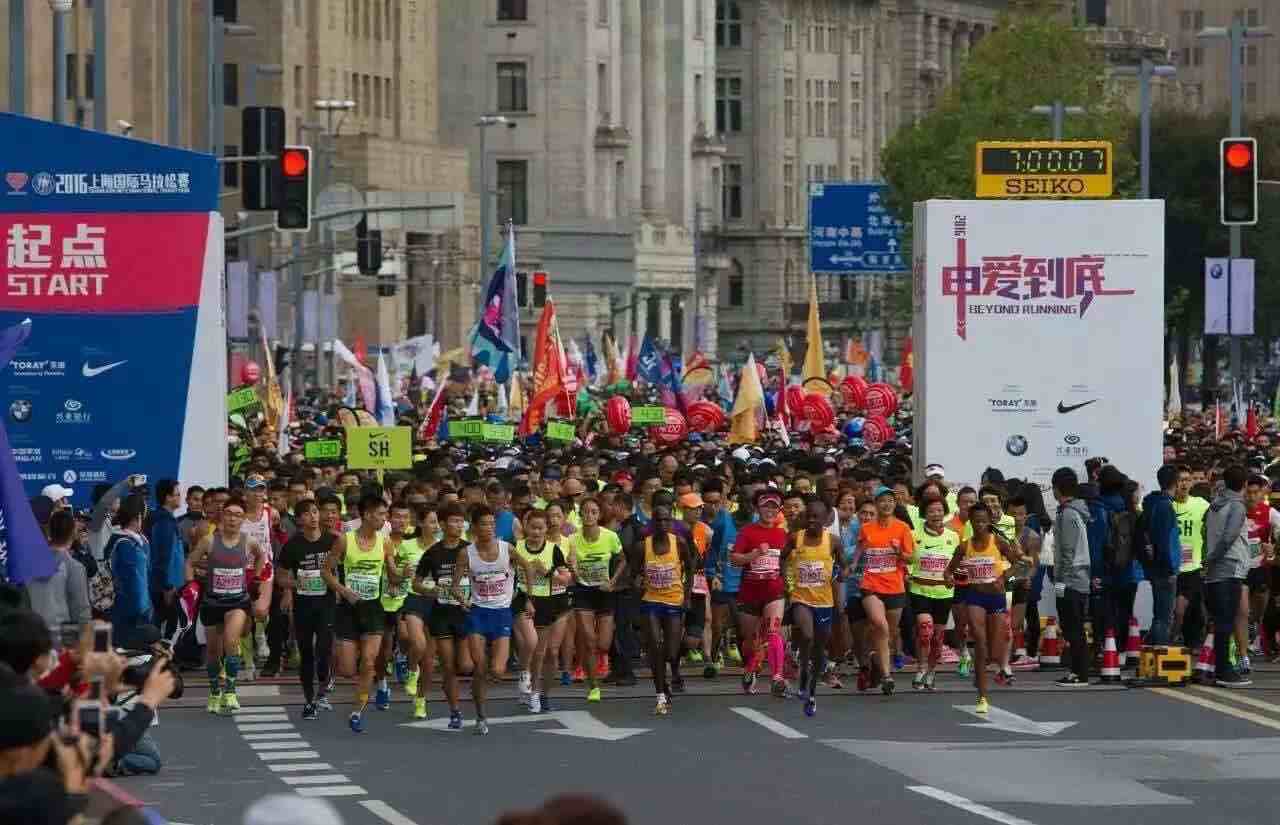 Shenzhen International Marathon