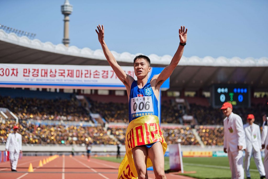 Pyongyang Marathon