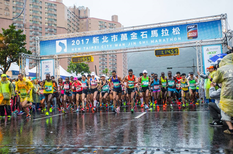 New Taipei City WJS Marathon