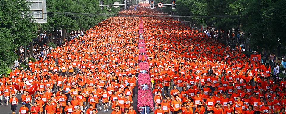 Lanzhou International Marathon