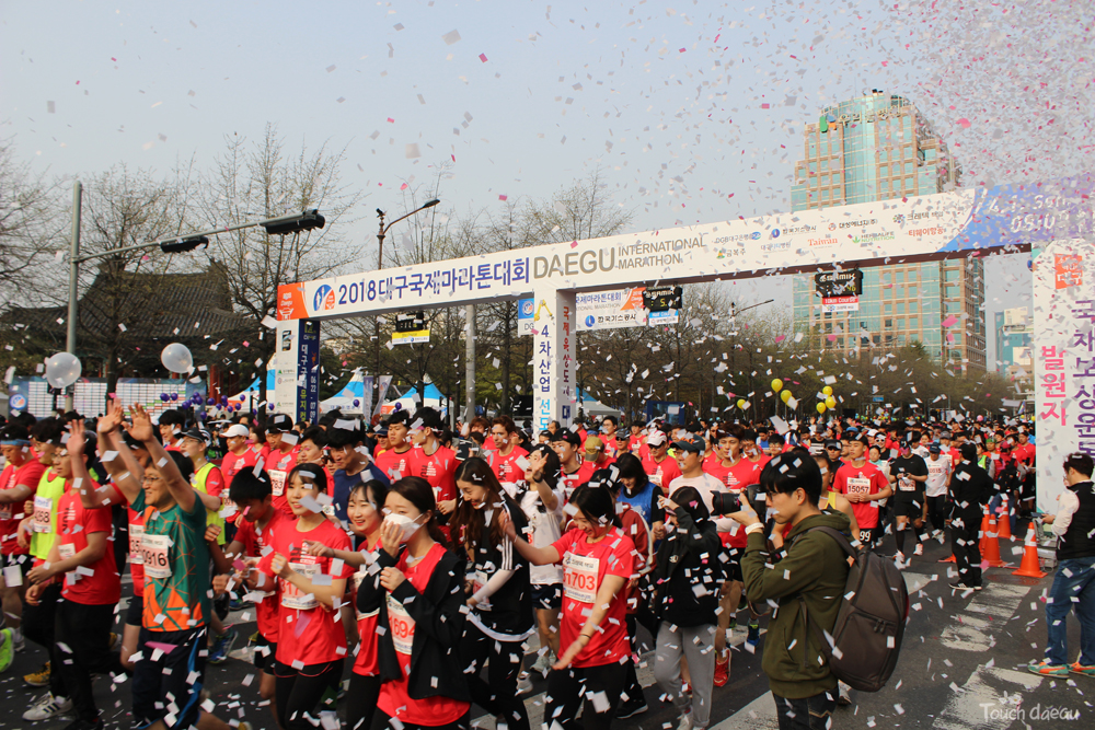 Daegu International Marathon