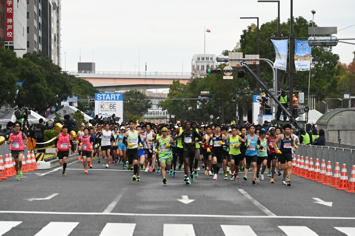 Kobe Marathon