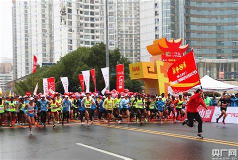 Changsha Marathon