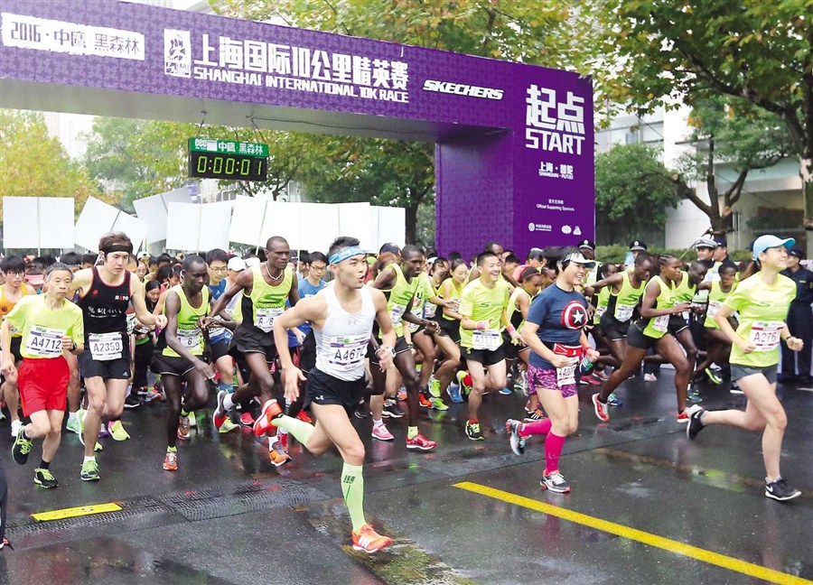  Shanghai 10 km 