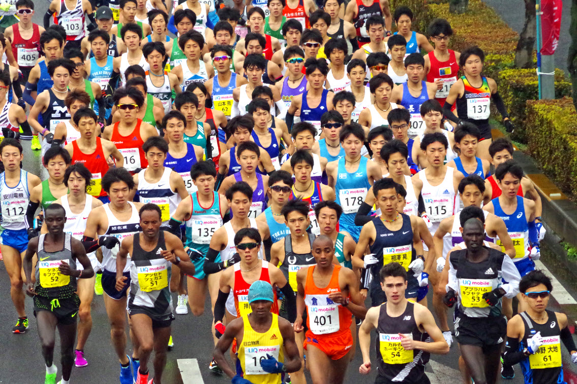 Kagawa Marugame Half Marathon