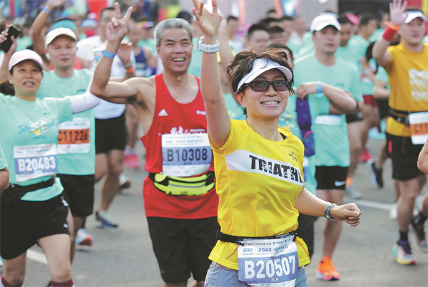 Shenzhen International Marathon