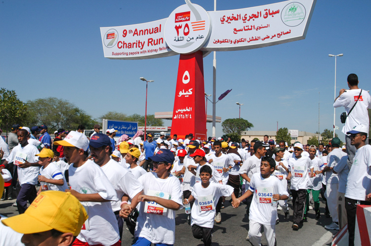 Annual Charity Run Al Khobar 5k