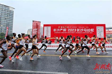 Changsha Marathon