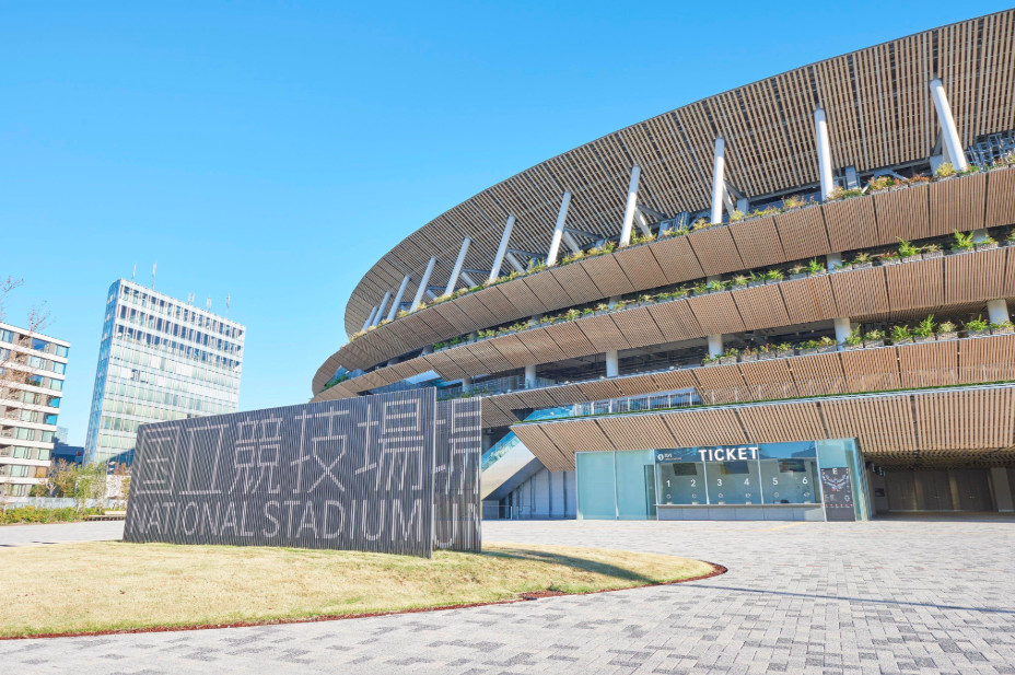 Tokyoâ€™s new National Stadium is ready for action
