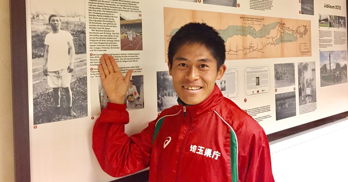 Is Yuki Kawauchi's secret weapon doing long distance runs at a slow pace? He ran 44 mile race Sunday