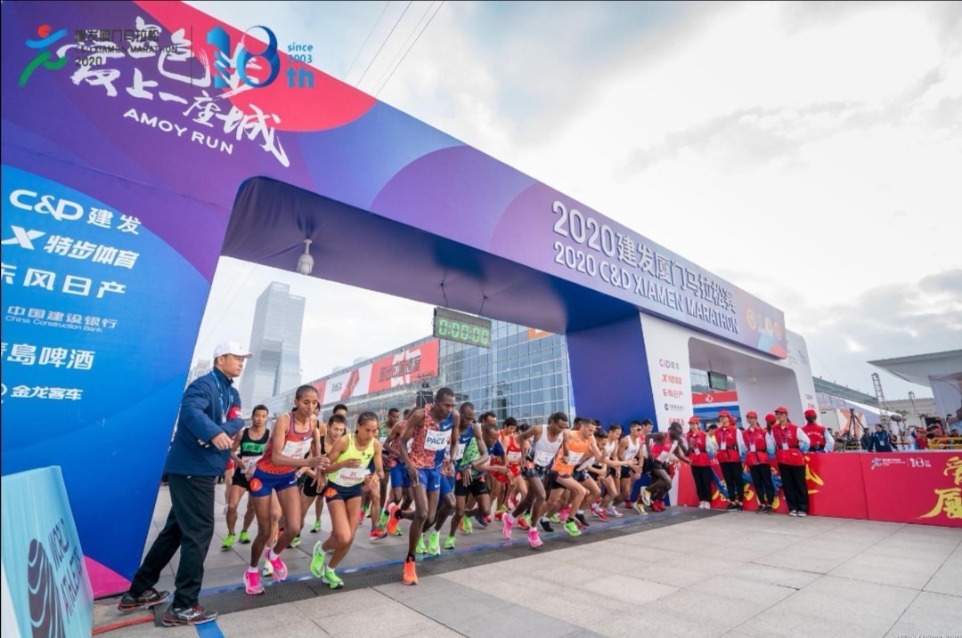 The Xiamen Marathon has been granted World Athletics Elite Platinum Label