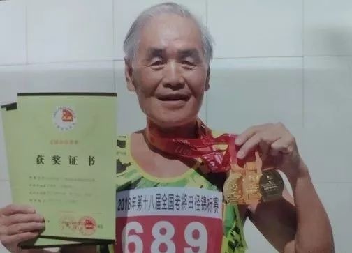 ChinaÂ´s Li Yiben, 80, breaks 5,000-meter Asian record for age group