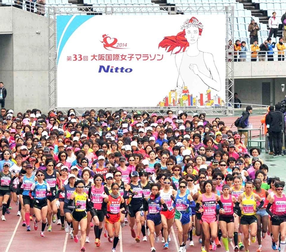 Osaka Women's Marathon will be Run on 2.8 km Loop Inside Nagai Park
