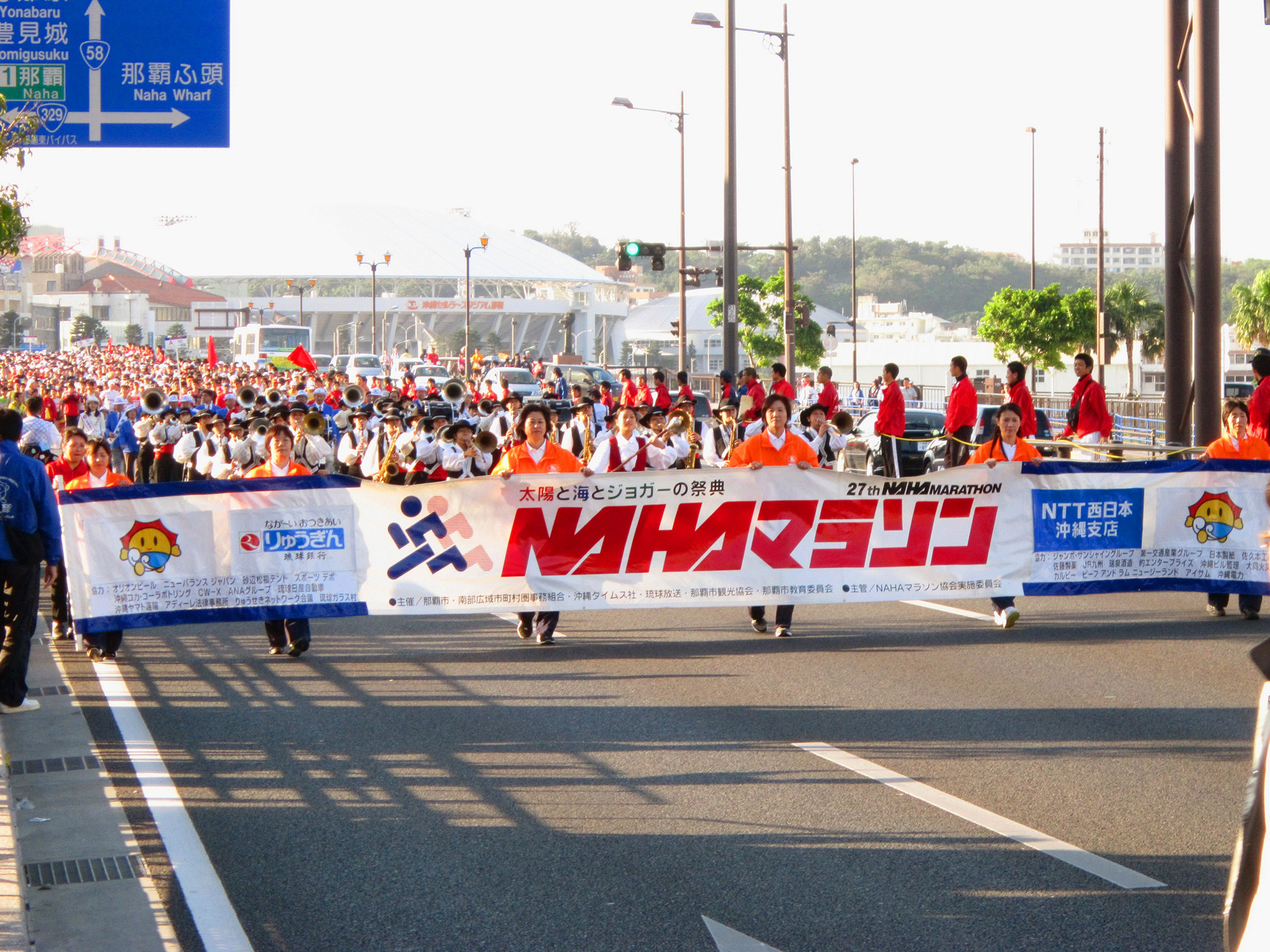 Naha Marathon Will Not Take Place This Year