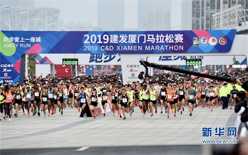 The Xiamen Marathon to receive AIMS Green Award
