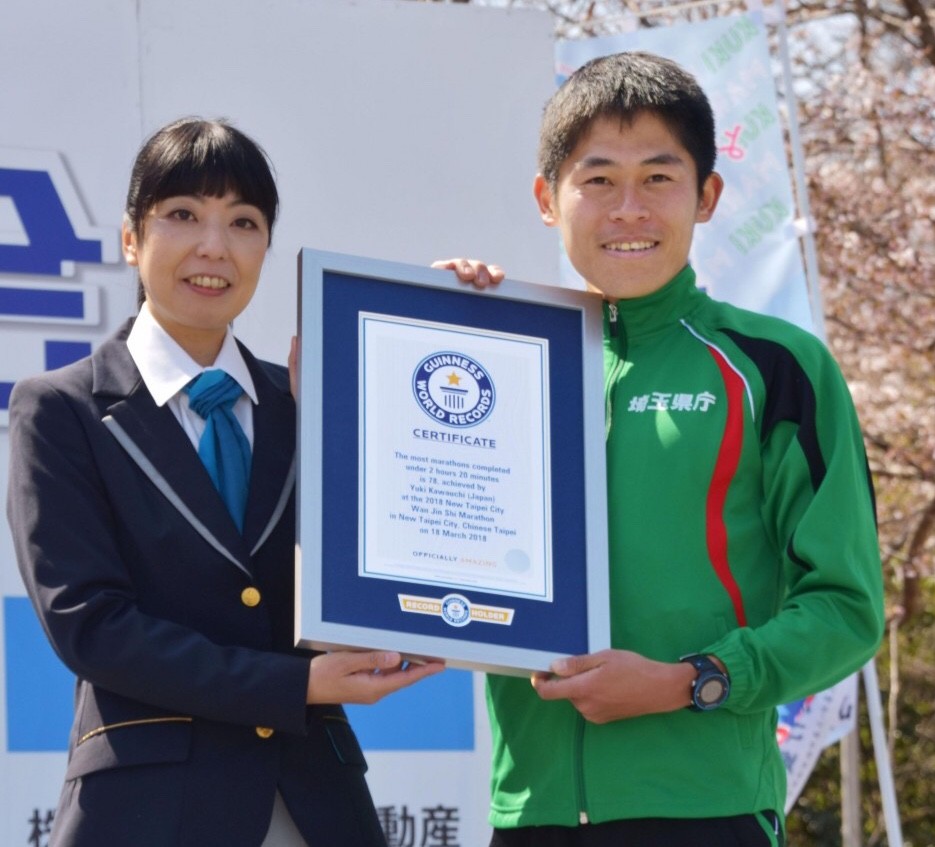 Japanâ€™s Citizen Runner, Yuki Kawauchi was officially recognized by Guinness 