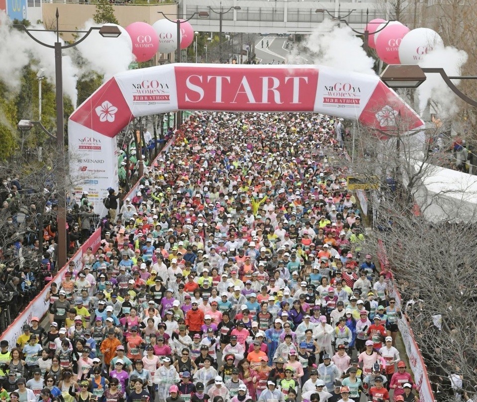 The Nagoya Women's Marathon will be limited to elite runners